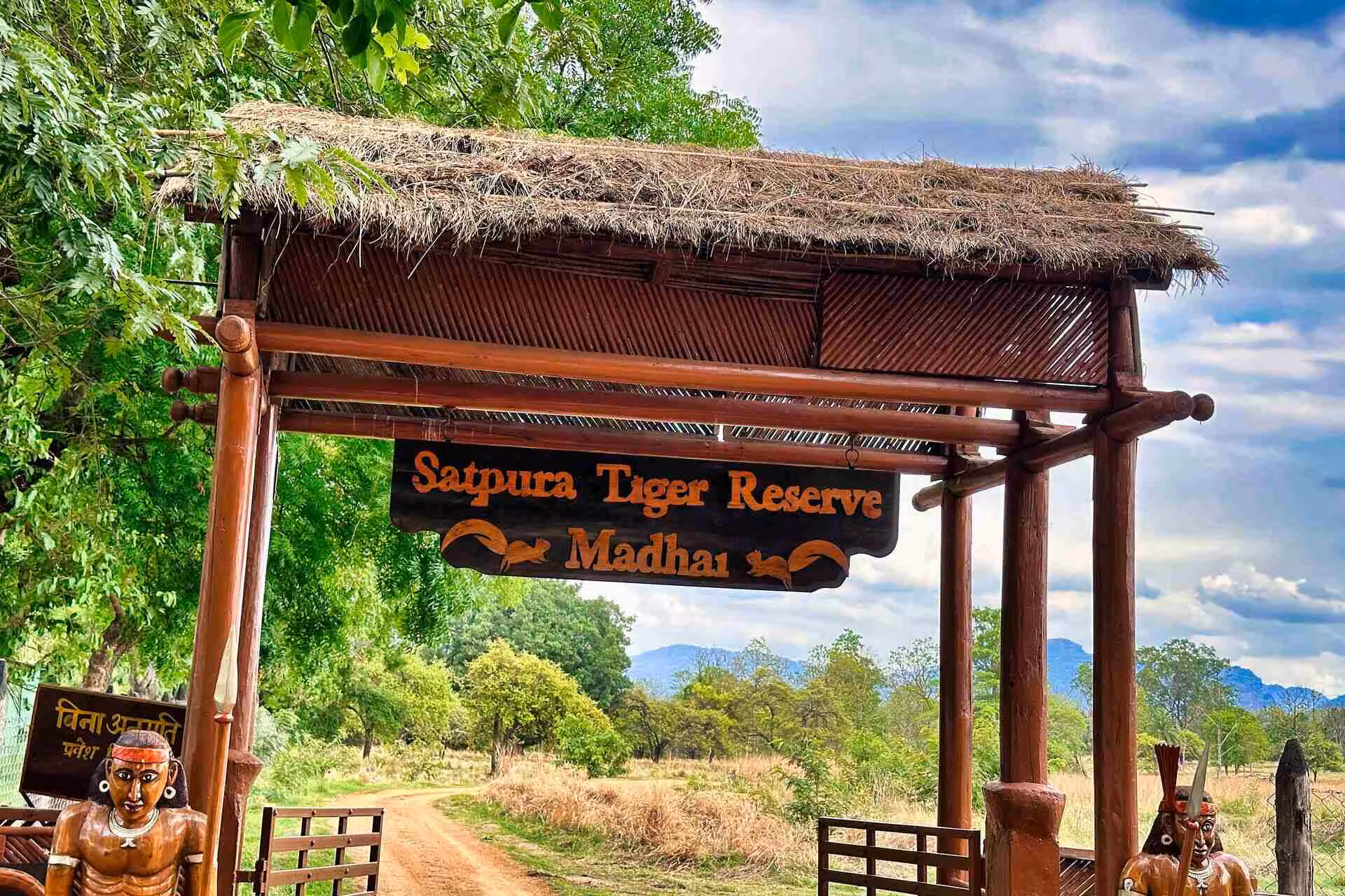 satpura-madhai